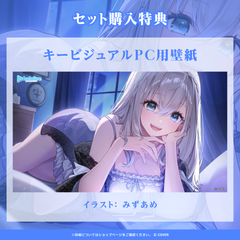 hololive Slice-of-Life Whispering Voice Pack "Falling Asleep on the Phone with You"