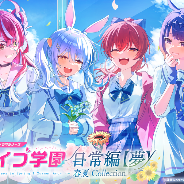 20260225_hololiveacademyvoice_