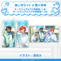 ホロスターズ ホワイトデーボイス2026 -Milky Veil-