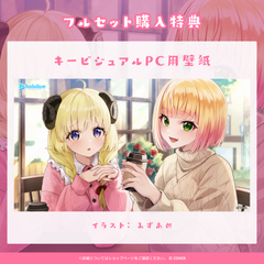 ホロライブ 日常ささやき「悩みを聞いて慰めてくれる」ボイス