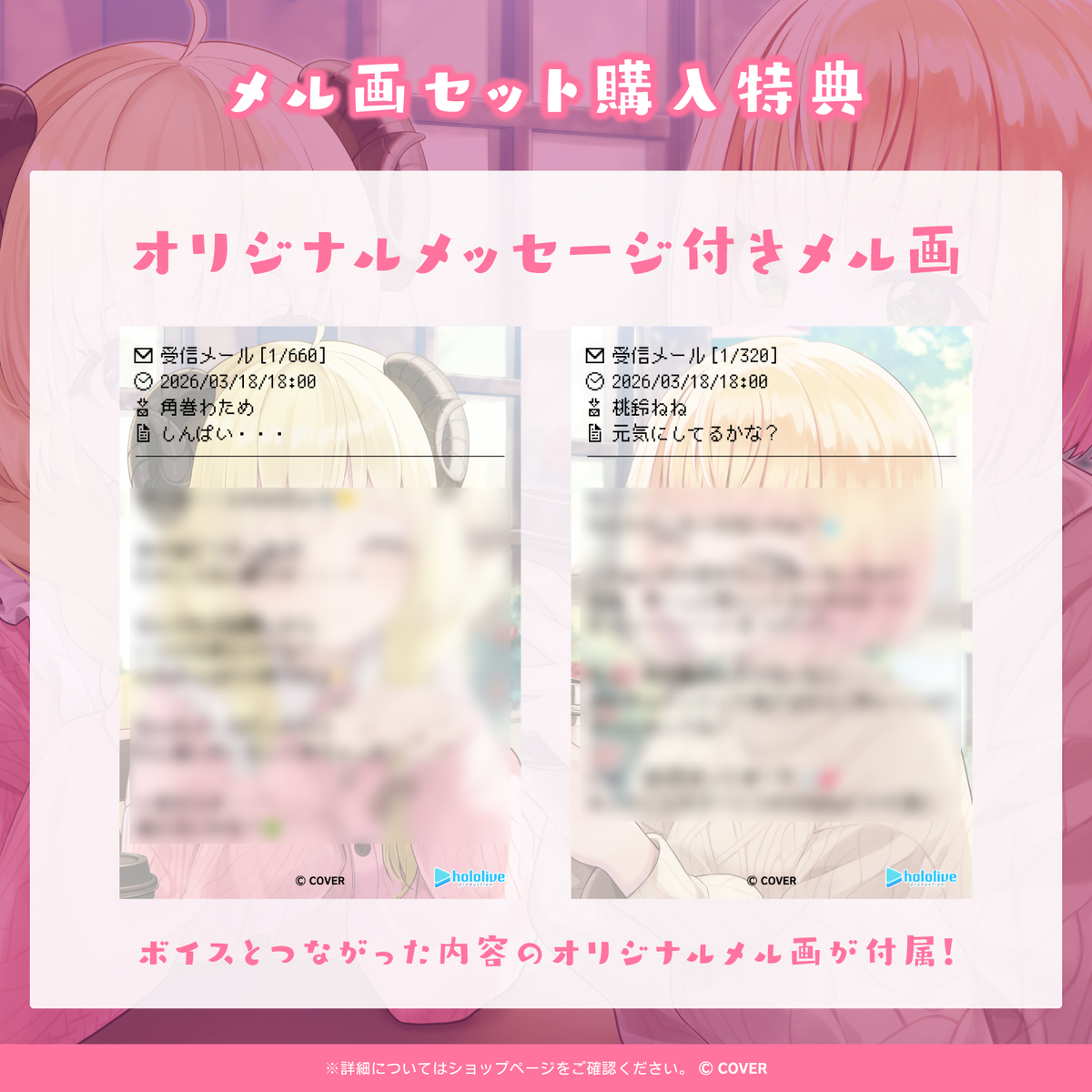 ホロライブ 日常ささやき「悩みを聞いて慰めてくれる」ボイス