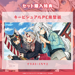 いろはにほへっと あやふぶみ ボイスドラマ 「あやふぶみのちょっと不思議な？ 癒し旅行」