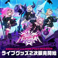 【Secondary order】Secret Society holoX Live 2026 “First MISSION” Concert Merch