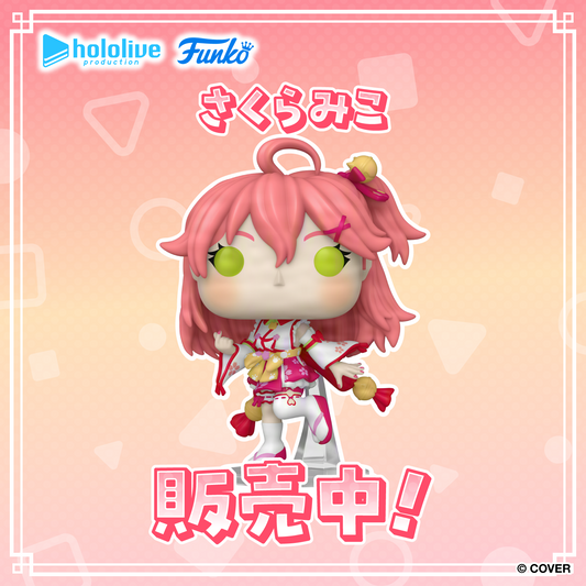 hololive Generation 0 さくらみこグッズ Pop! Animation: hololive- さくらみこ – hololive production