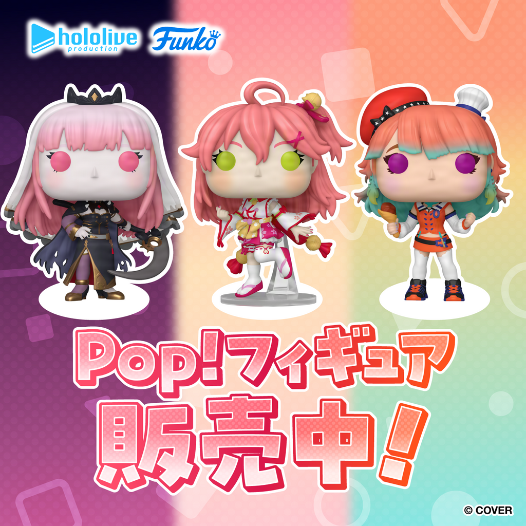 Pop! Animation: hololive- さくらみこ – hololive production Pop! Animation: hololive- さくらみこ – hololive production