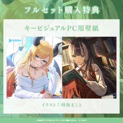 hololive Slice-of-Life Whispering Voice Pack "Your Patient Teacher"