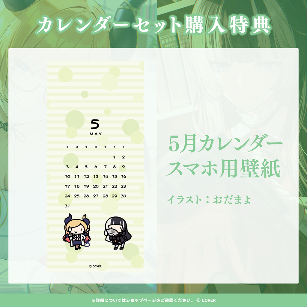 ホロライブ 日常ささやき「やさしく教えてくれる」ボイス
