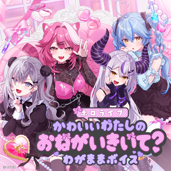 ホロライブ0期生 – hololive production official shop