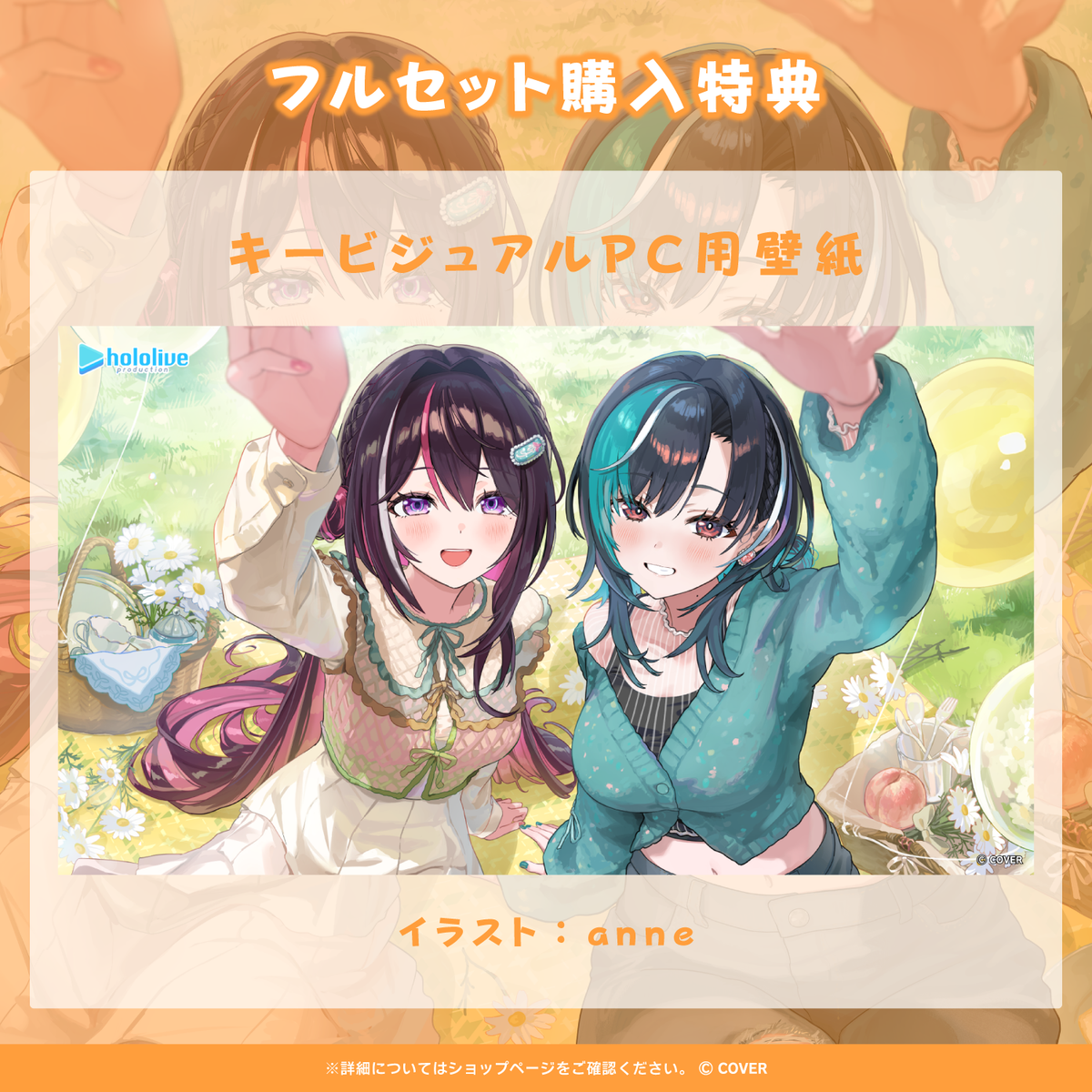 ホロライブ 日常ささやき「なでてほめてくれる」ボイス