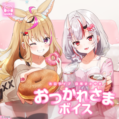 hololive Slice-of-Life Whispering Voice Pack "Good Work Today!"