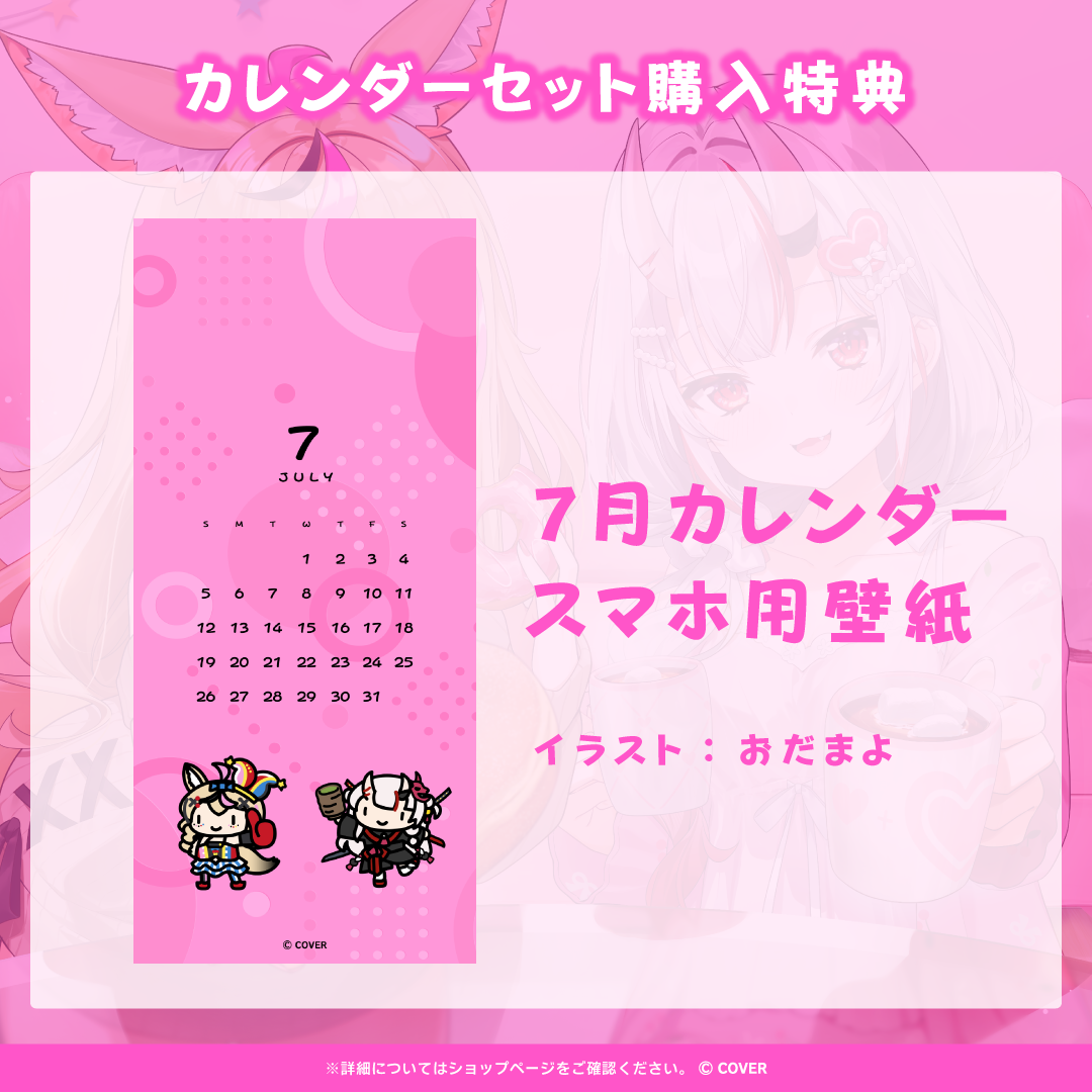 ホロライブ 日常ささやき「おつかれさま」ボイス