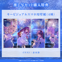 ホロライブ – hololive production official shop ホロライブ – hololive production official shop
