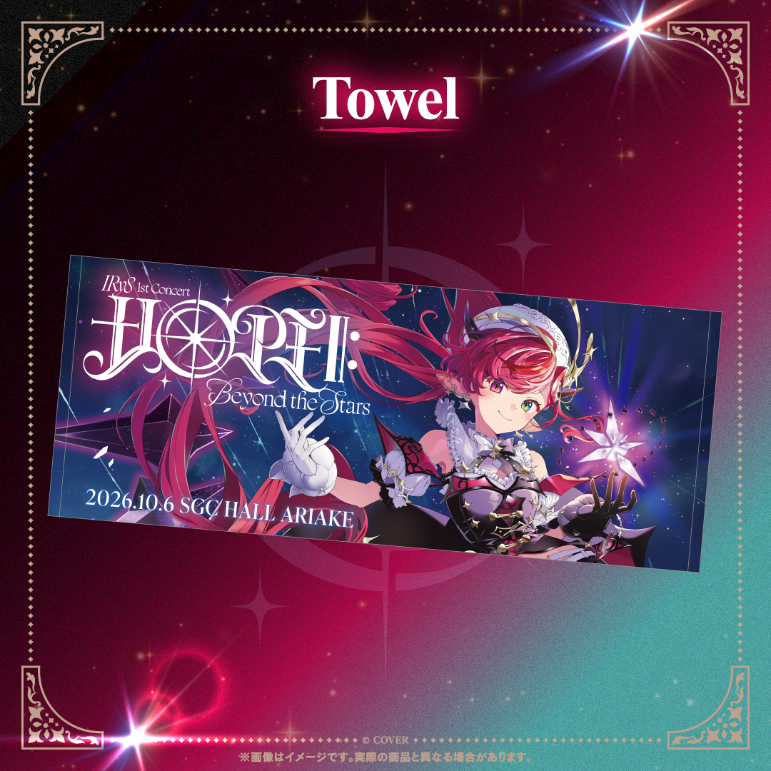 【先行発送】IRyS 1st Concert “HOPE ||: Beyond the Stars”ライブグッズ