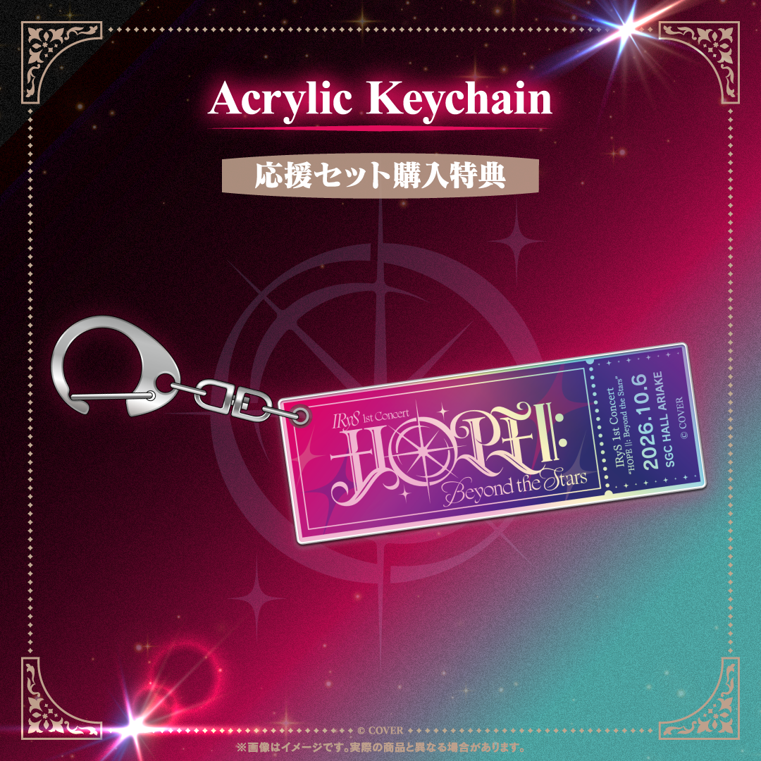 【先行発送】IRyS 1st Concert “HOPE ||: Beyond the Stars”ライブグッズ