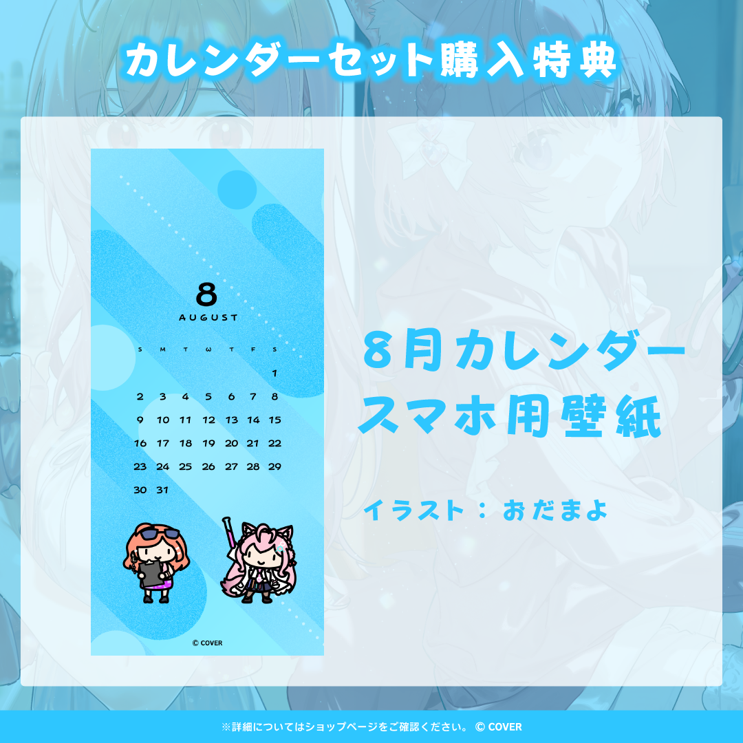 ホロライブ 日常ささやき「いっしょに作業」ボイス
