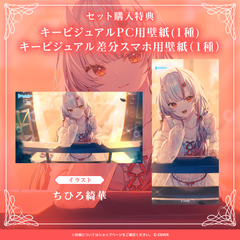 百鬼あやめ「お隣はあやめちゃんち」ASMRボイス