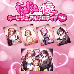 hololive Making Your Heart Race Voice Pack Photo Prints