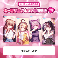 hololive Making Your Heart Race Voice Pack