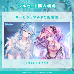 ホロライブ 日常ささやき「キミを心配してくれる」ボイス