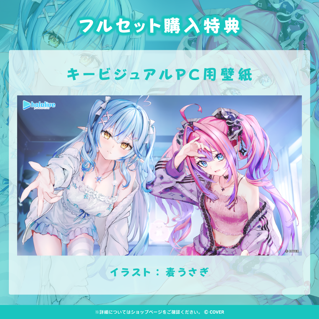 ホロライブ 日常ささやき「キミを心配してくれる」ボイス