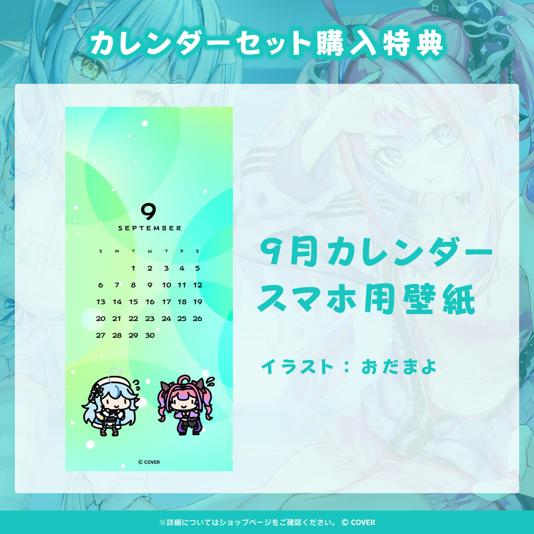 ホロライブ 日常ささやき「キミを心配してくれる」ボイス