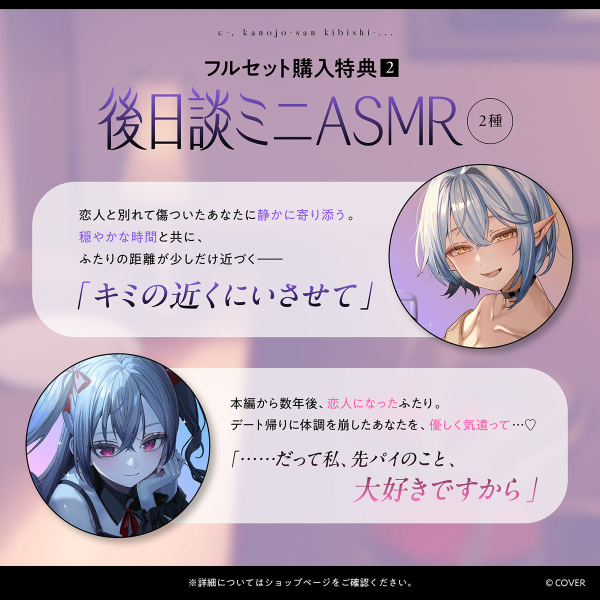 ホロライブ「えー、彼女さんきびしー…」ASMRボイス