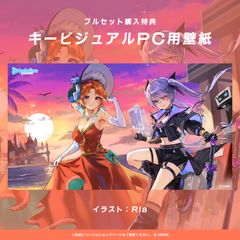 ホロライブEnglish オーディオブック「朝霧を越え、温もりの曙」