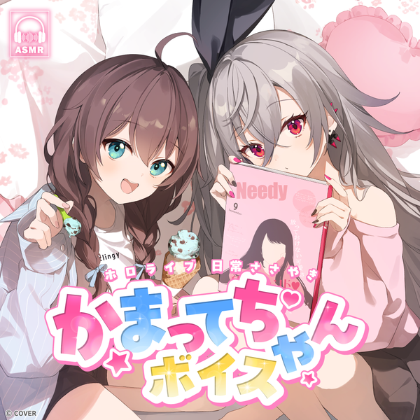 全商品 – hololive production official shop