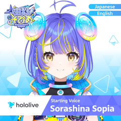 Starting Voice - Sorashina Sopia