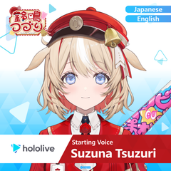 Starting Voice - Suzuna Tsuzuri