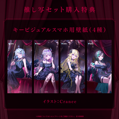 ホロライブ ハロウィンボイス2026 〜7つの甘罪〜
