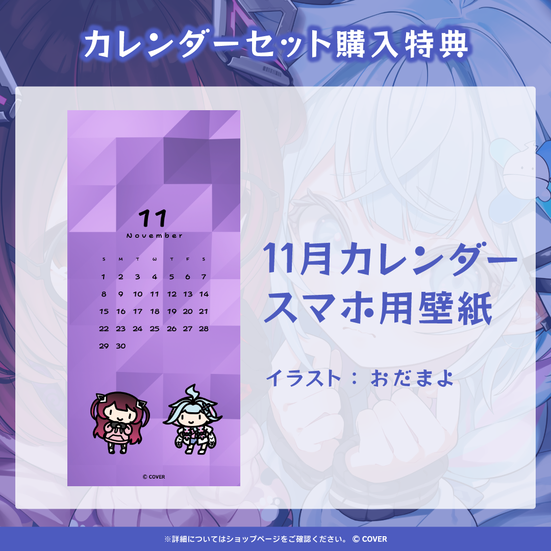 ホロライブ 日常ささやき「密室」ボイス