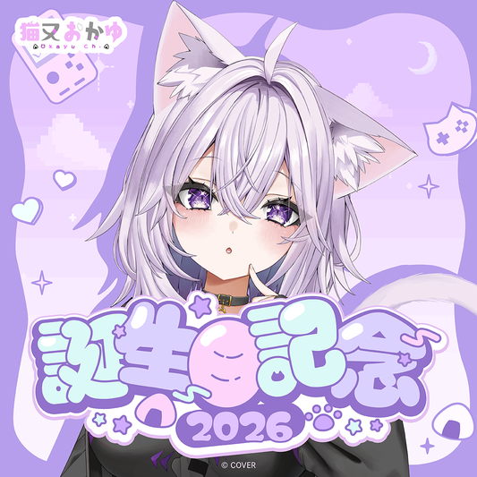 猫又おかゆ 誕生日記念2026 – hololive production official shop