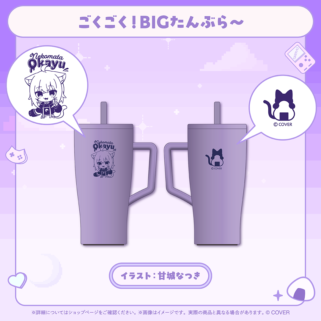 猫又おかゆ 記念、周年グッズセット　その他 猫又おかゆ 誕生日記念2026 – hololive production official shop
