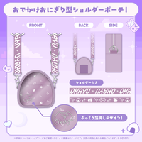 猫又おかゆ 誕生日記念2026 – hololive production official shop