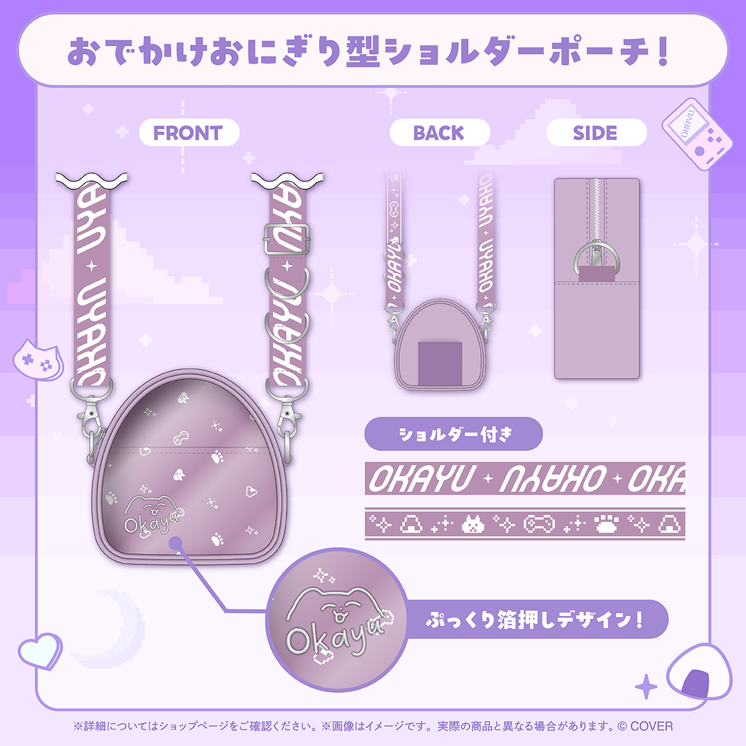 猫又おかゆ 誕生日記念2026 – hololive production official shop