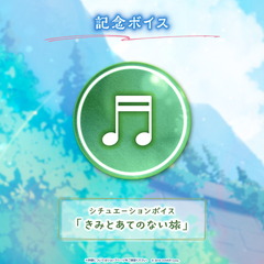 AZKi 誕生日記念2023
