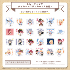 ホロライブ3期生×いらすとや