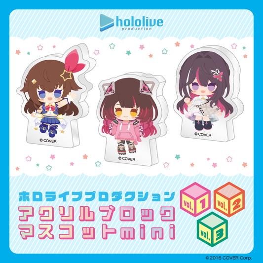 ホロライブプロダクション アクリルブロックマスコットmini – hololive production official shop