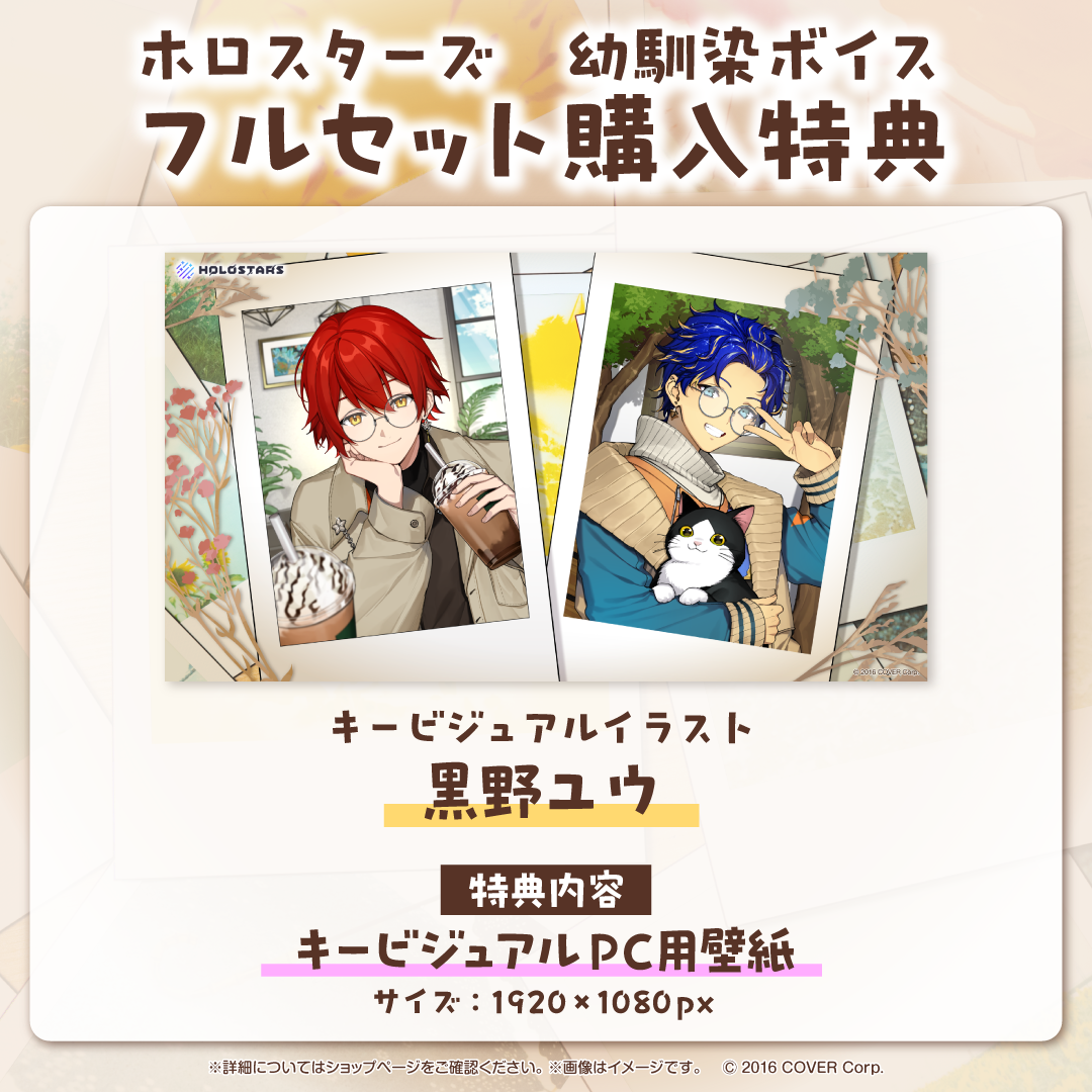 aili】1周年記念 羽継烏有 缶バッジ 羽継烏有 – hololive aili】1周年記念 羽継烏有 缶バッジ 羽継烏有 – hololive