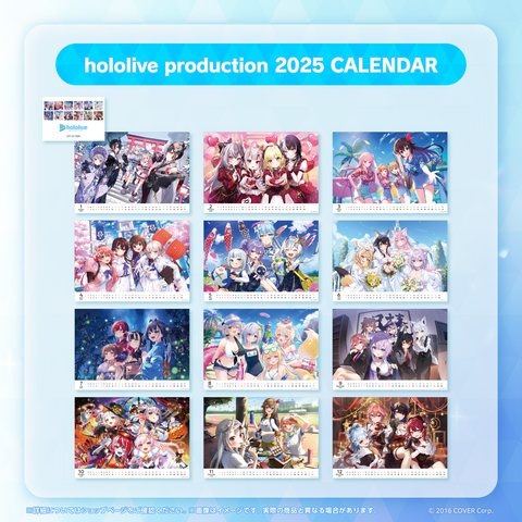 コミックマーケット105 hololive production 2025 CALENDAR 事後通販