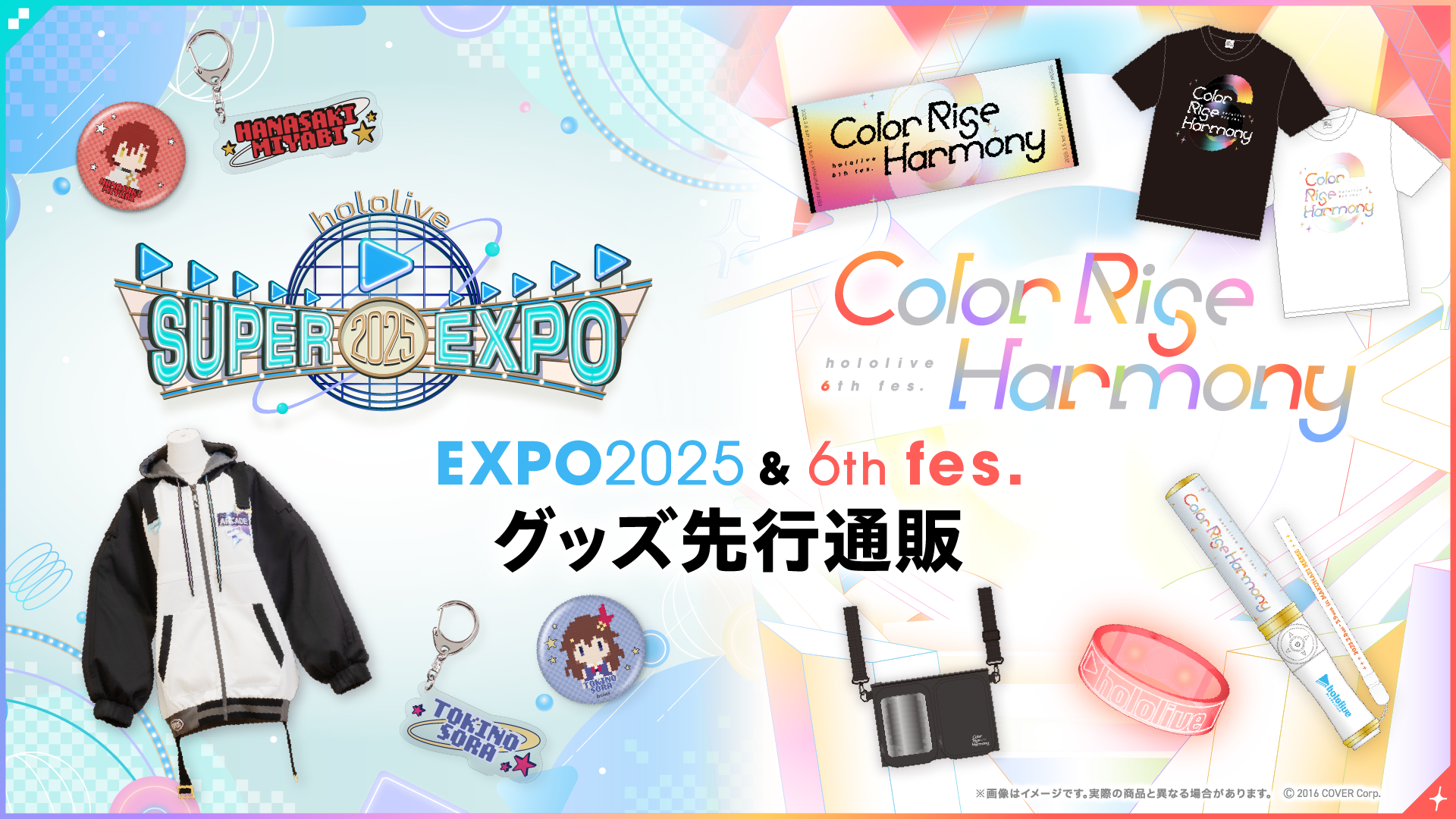 ホロライブ 4th fes. ライブ生写真パック EXPO 110枚 まとめ売り ホロライブ 4th fes. ライブ生写真パック EXPO 110枚 まとめ売り