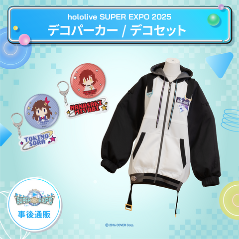 hololive SUPER EXPO 2025 Personalizable Hoodie & Personalized Set