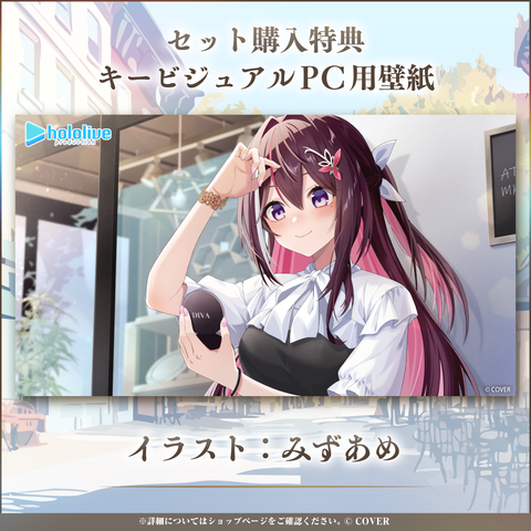 ホロライブ 日常ささやき「待ち合わせ」ボイス
