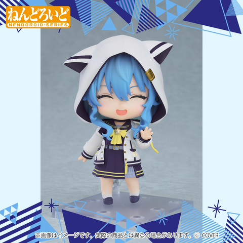 ねんどろいど 星街すいせい セーラー衣装Ver. – hololive production