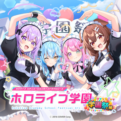 戌神ころね – hololive production official shop 戌神ころね – hololive production official shop