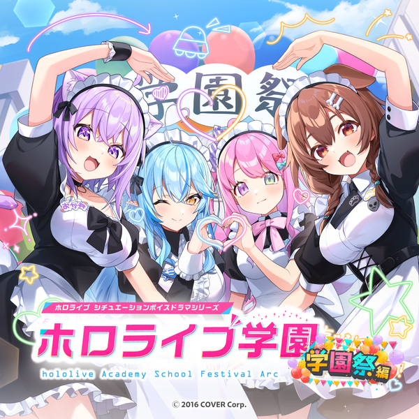 ホロライブ3期生 – hololive production official shop ホロライブ3期生 – hololive production official shop