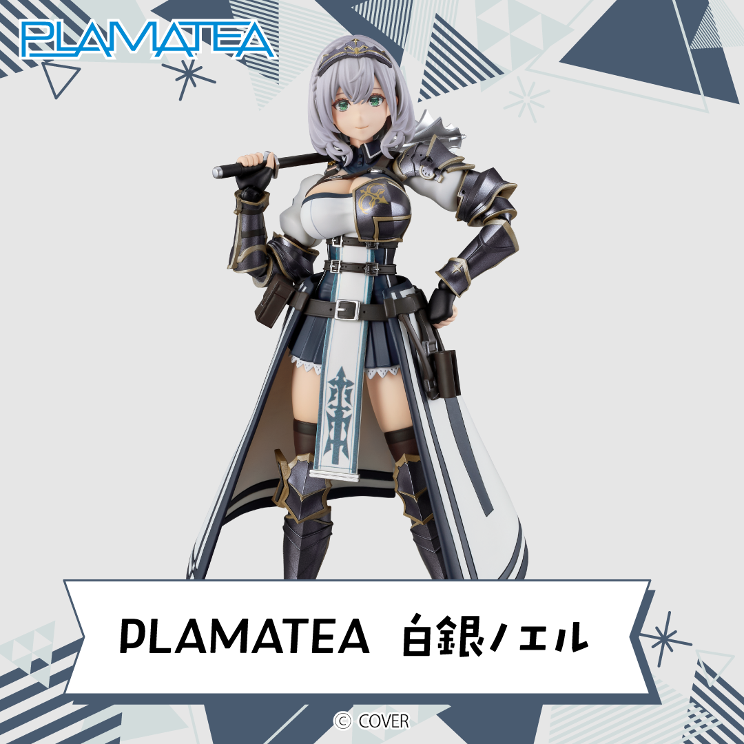 PLAMATEA 白銀ノエル