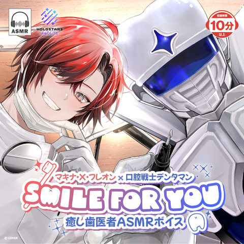 Machina X Flayon x DENTMAN SMILE FOR YOU Soothing Dentist ASMR Voice Pack