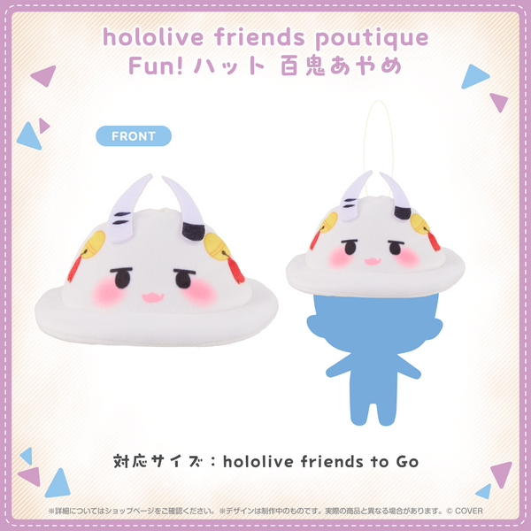 hololive friends poutique Fun!ハット 百鬼あやめ – hololive